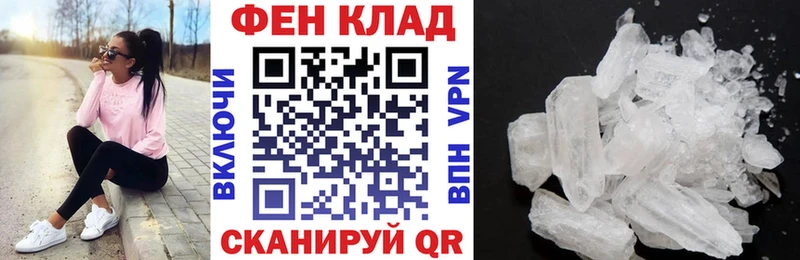 АМФ 98%  Купить где  Томари 