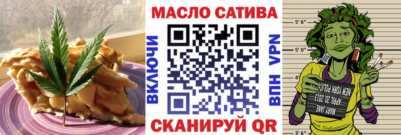 Cannafood марихуана  Купить где  Томари 
