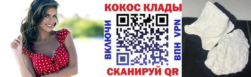 Купить закладки  Томари  Кокаин FishScale 