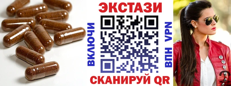 Купить  Томари  ЭКСТАЗИ 280мг 