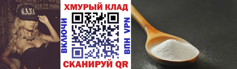 Купить закладки Томари Героин хмурый