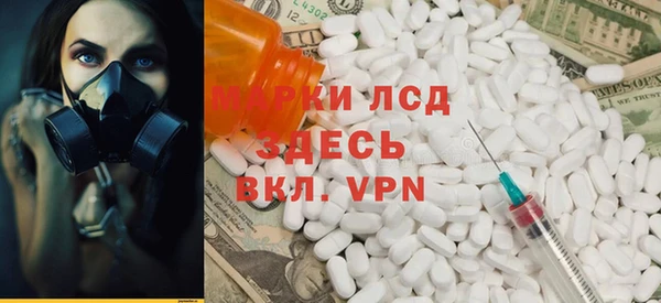 ALPHA PVP Волоколамск