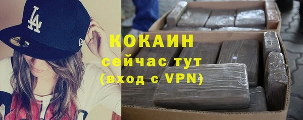 mdpv Волосово