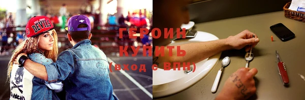 mdpv Волосово
