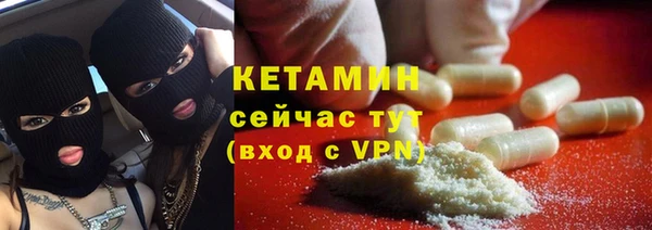 mdpv Волосово
