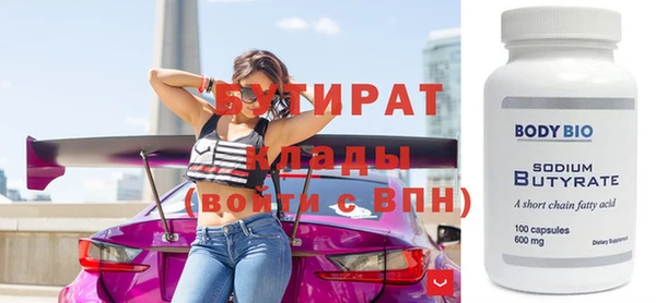 mdpv Волосово