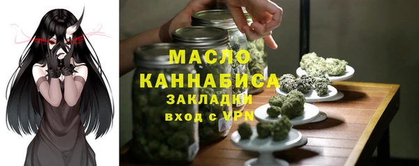 mdpv Волосово