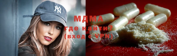 дмт Володарск