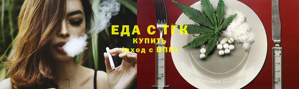 ALPHA PVP Волоколамск
