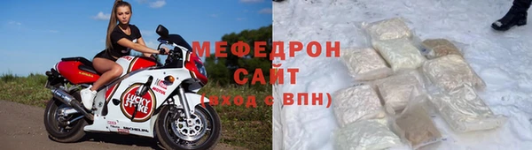 mdpv Волосово