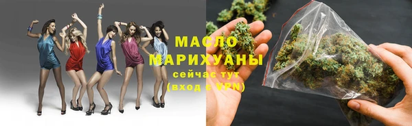 ALPHA PVP Волоколамск
