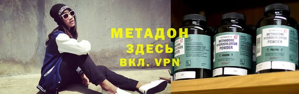 дмт Володарск