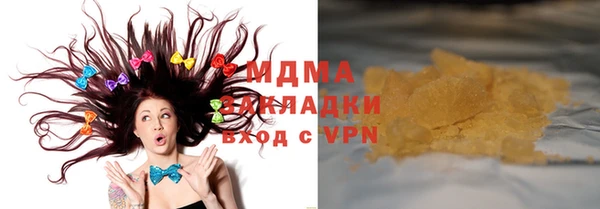 mdpv Волосово