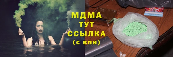 дмт Володарск