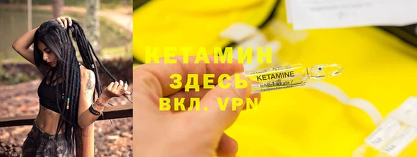 дмт Володарск
