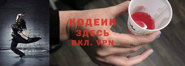 mdpv Волосово