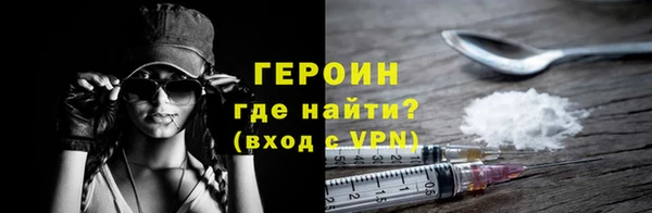 mdpv Волосово