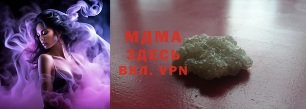 ALPHA PVP Волоколамск