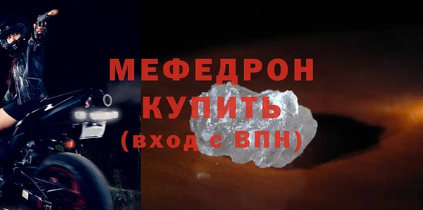ALPHA PVP Волоколамск