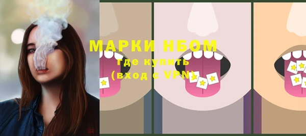 mdpv Волосово