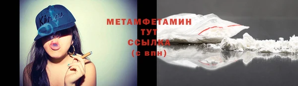 ALPHA PVP Волоколамск
