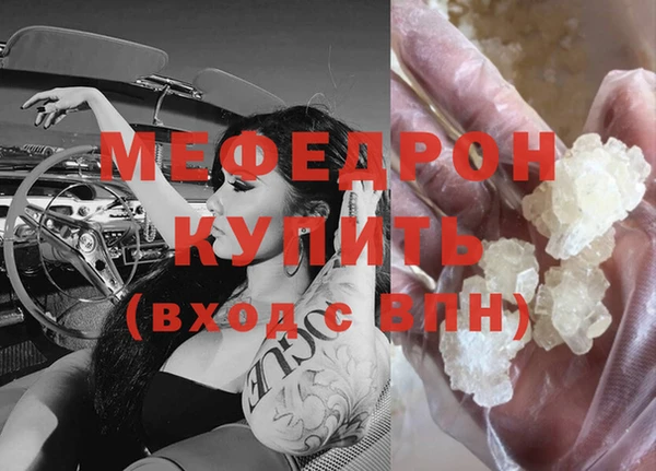 ALPHA PVP Волоколамск
