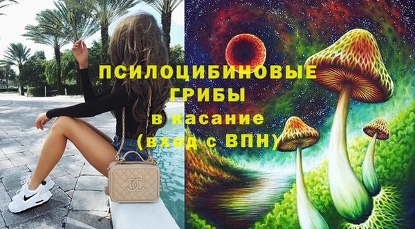 mdpv Волосово