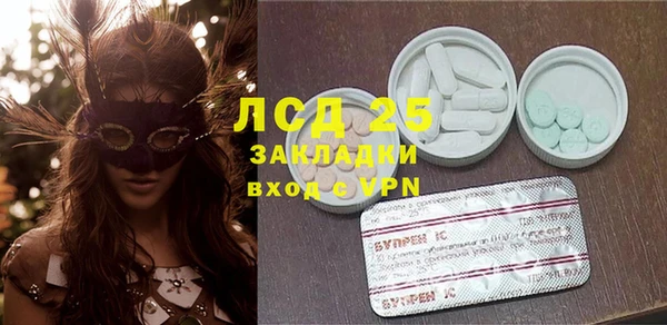 дмт Володарск