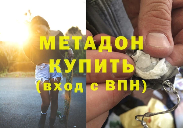 ALPHA PVP Волоколамск