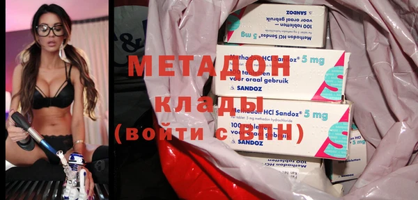 дмт Володарск