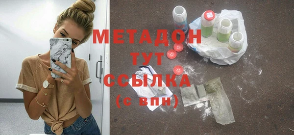 ALPHA PVP Волоколамск