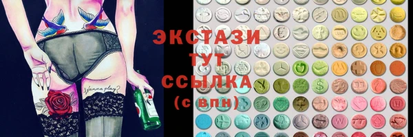 mdpv Волосово