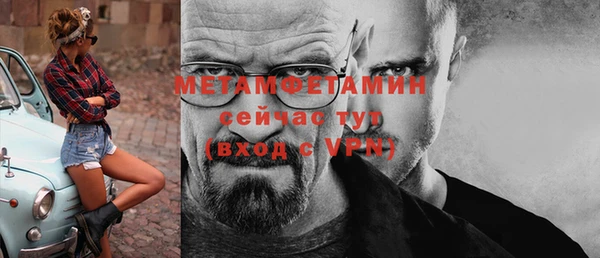 mdpv Волосово
