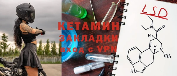 ALPHA PVP Волоколамск