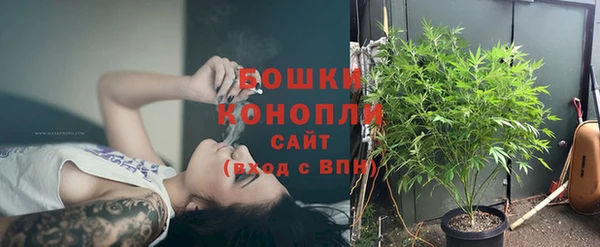 ALPHA PVP Волоколамск