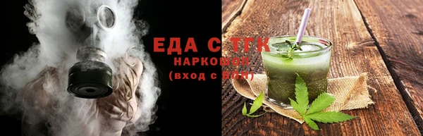 ALPHA PVP Волоколамск