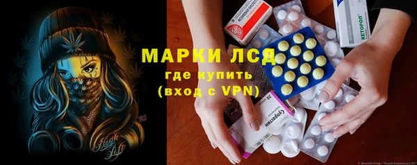 ALPHA PVP Волоколамск