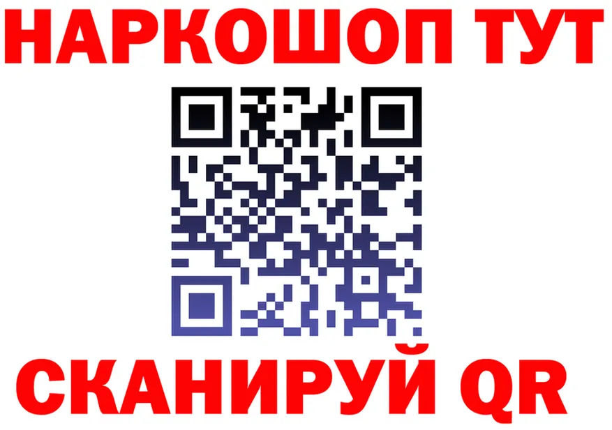 Каннабис Ganja зеркало это блэк спрут Томари