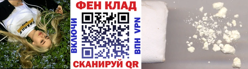 Метамфетамин мет  Купить закладки  Томари 